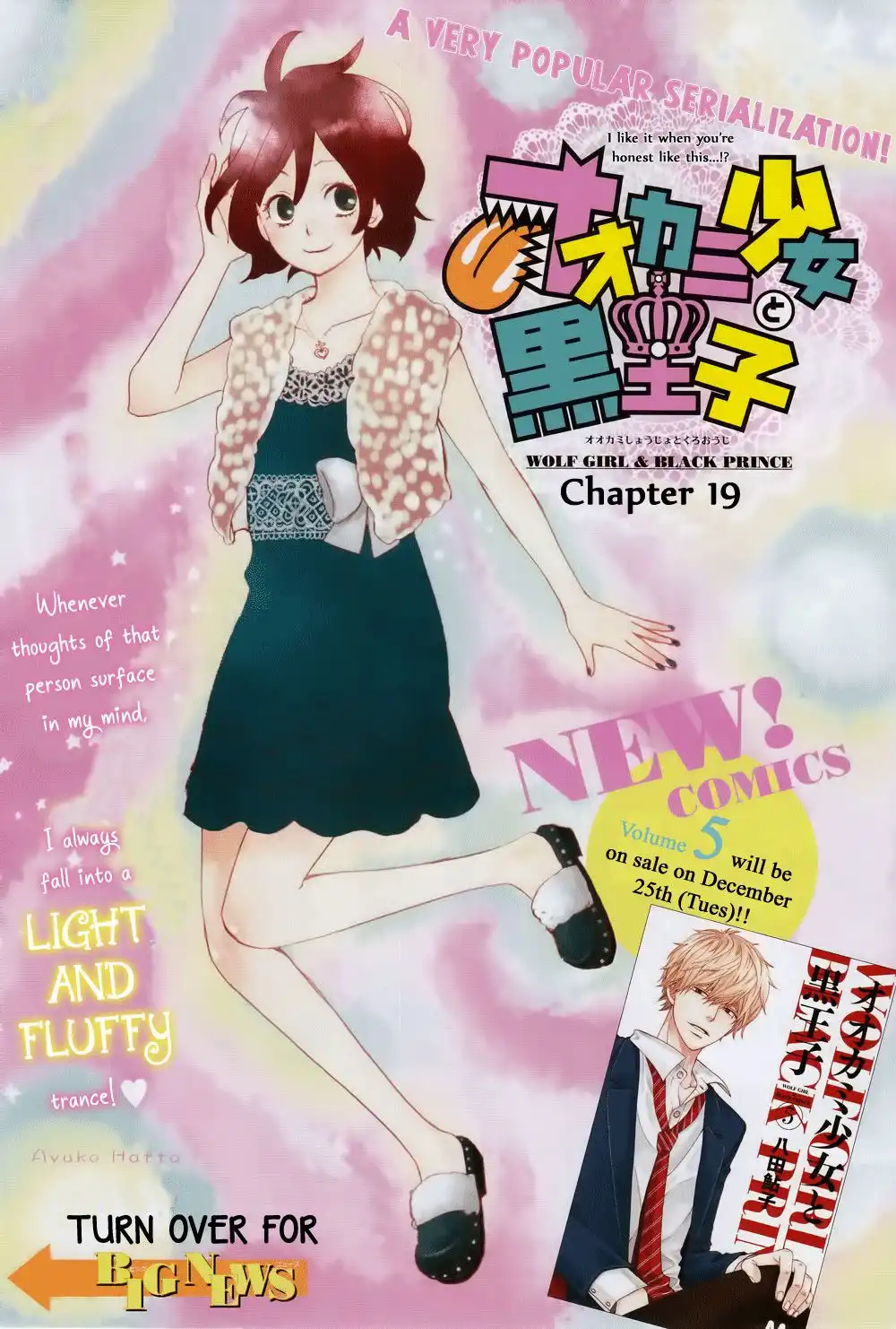 Ookami Shoujo to Kuro Ouji Chapter 19 2